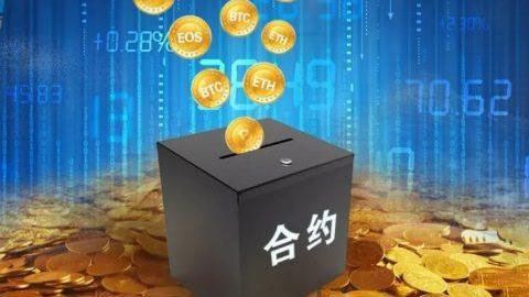 虚拟币杠杆合约_如何利用杠杆交易虚拟货币_虚拟币杠杆交易是什么意思