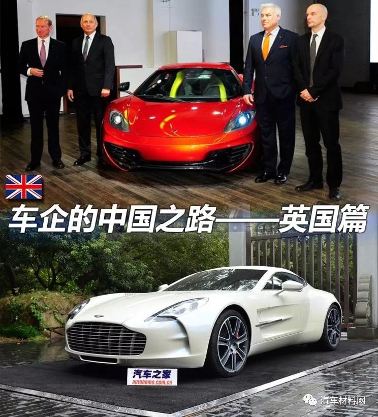迈凯伦在全球奢华车市场的竞争力_迈凯伦在全球奢华车市场的竞争力_迈凯伦在全球奢华车市场的竞争力