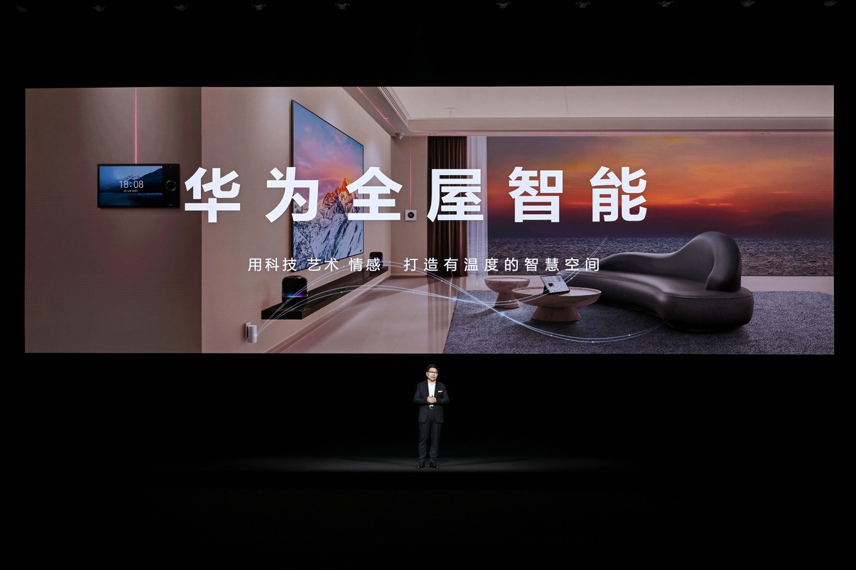 家的未来：全屋智能产品的趋势解析_家的未来：全屋智能产品的趋势解析_家的未来：全屋智能产品的趋势解析