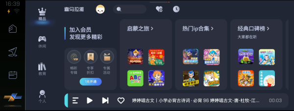 币安APP的功能设置及优化_币安安卓app_如何下载币安app教程