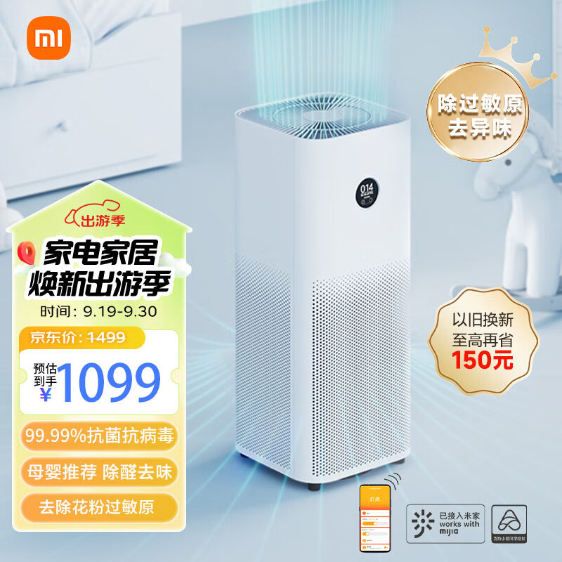 小米造车风口_小米汽车布局_颠簸过滤与操控性能:小米汽车的设计亮点