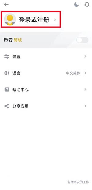 买币是什么意思?新手怎么买币?
