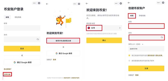 买币是什么意思?新手怎么买币?