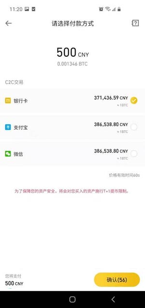 买币是什么意思?新手怎么买币?