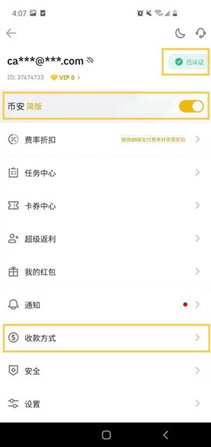 买币是什么意思?新手怎么买币?