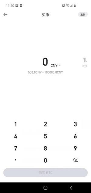 买币是什么意思?新手怎么买币?