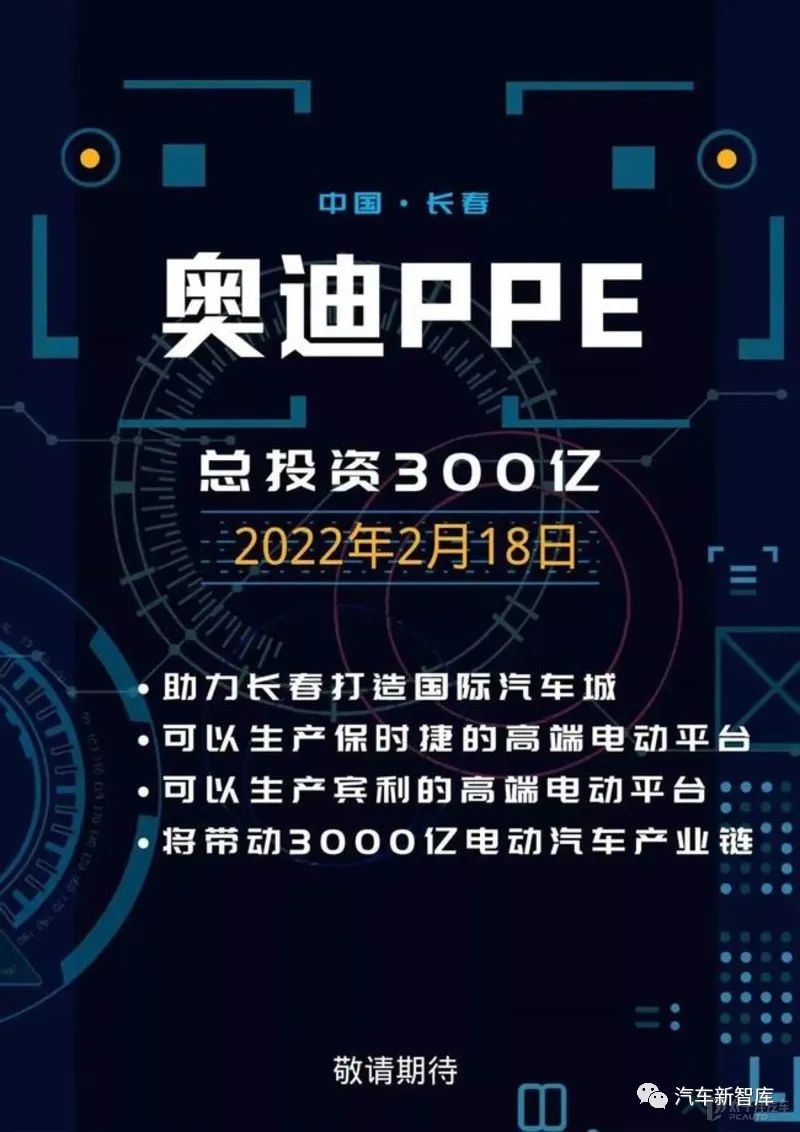 小米汽车在操控技术上的领导地位_如何看待小米做智能汽车_小米涉足汽车