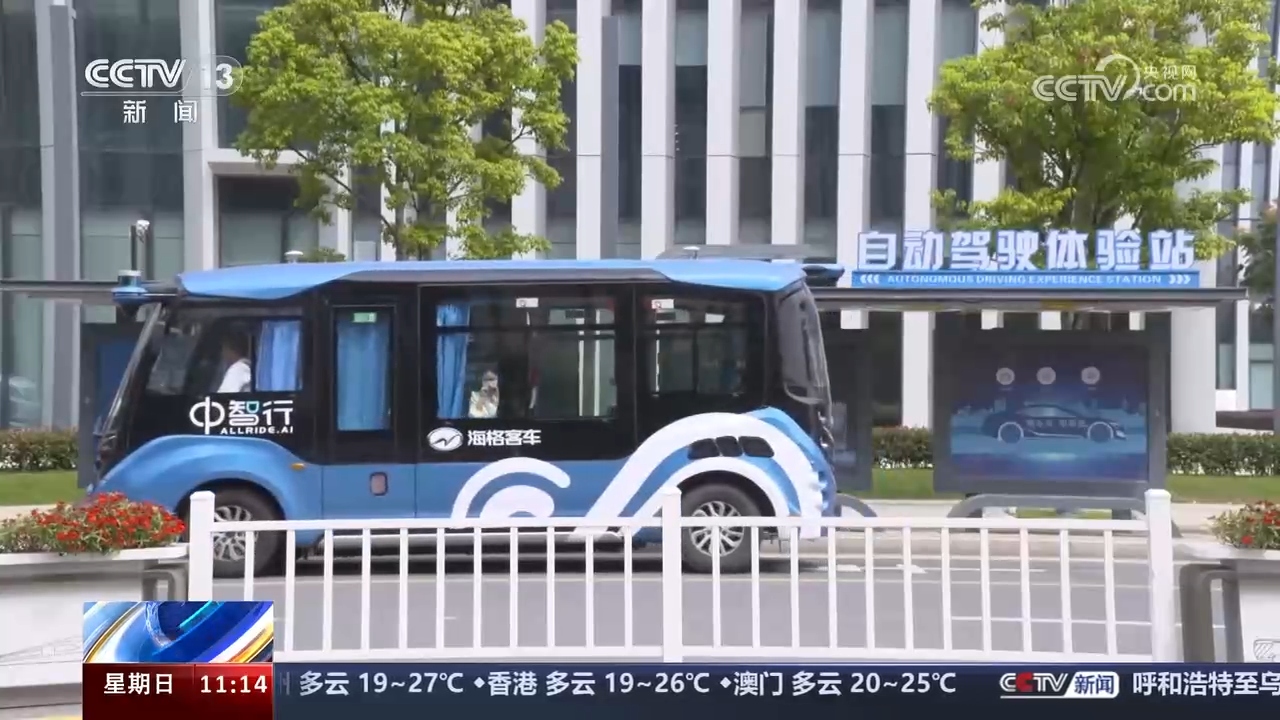 科技改变生活创新引领未来_网络给生活带来的便捷_便捷生活的未来:最新手机系统的创新