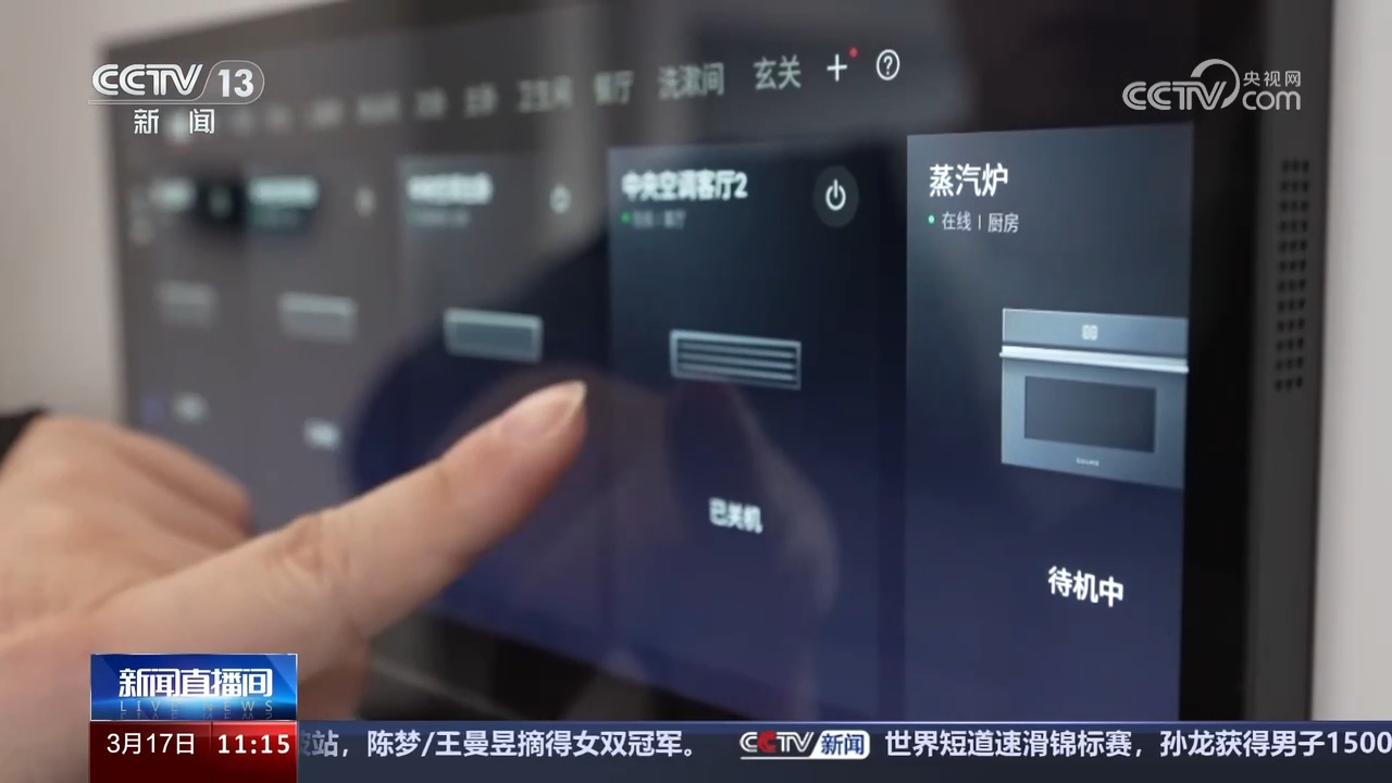网络给生活带来的便捷_便捷生活的未来:最新手机系统的创新_科技改变生活创新引领未来