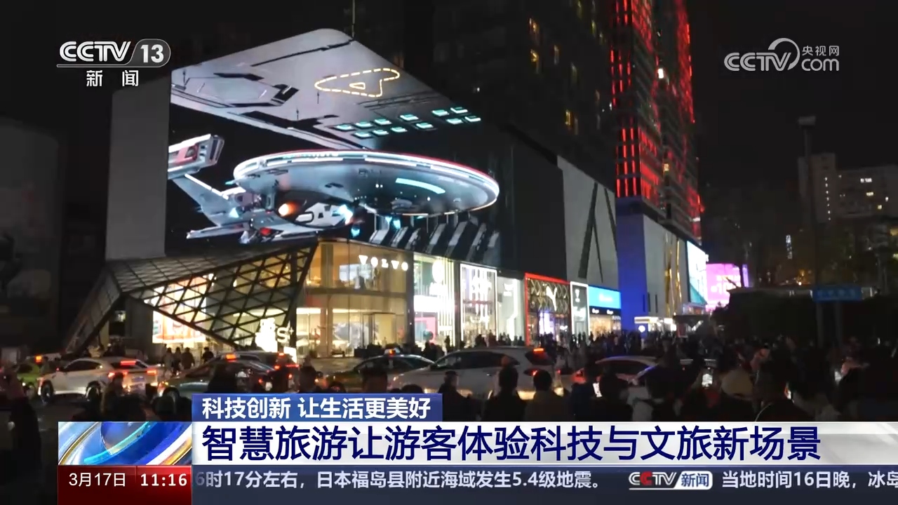 网络给生活带来的便捷_科技改变生活创新引领未来_便捷生活的未来:最新手机系统的创新