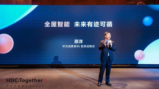 家的未来:全屋智能产品的趋势解析_家的未来:全屋智能产品的趋势解析_家的未来:全屋智能产品的趋势解析