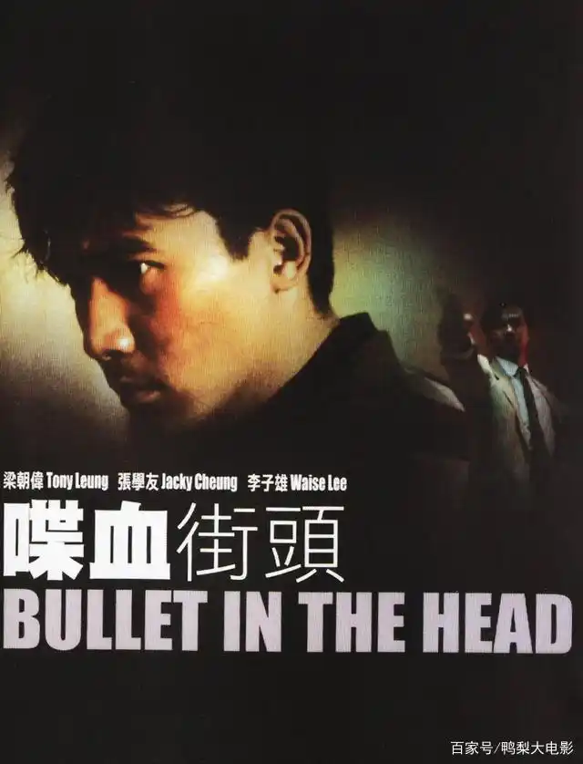 情谊电影吴京兄弟故事视频_吴京与兄弟情谊的电影故事_情谊电影吴京兄弟故事简介