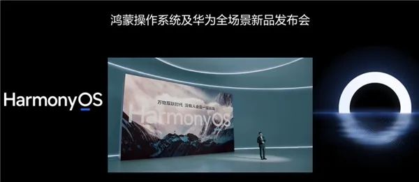 华为手机与鸿蒙系统的深度融合_华为发布鸿蒙系统合作伙伴_华为鸿蒙系统合作