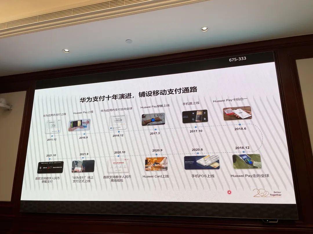 华为鸿蒙系统合作_华为鸿蒙系统兼容性怎么样_华为手机与鸿蒙系统的深度融合