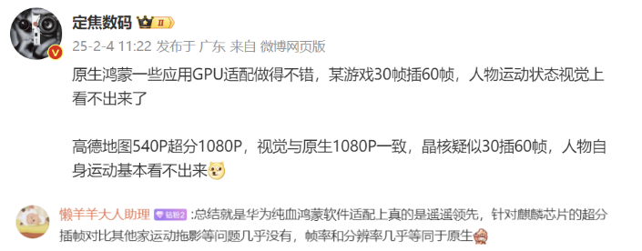 华为发布鸿蒙系统合作伙伴_华为手机与鸿蒙系统的深度融合_华为鸿蒙系统兼容性怎么样