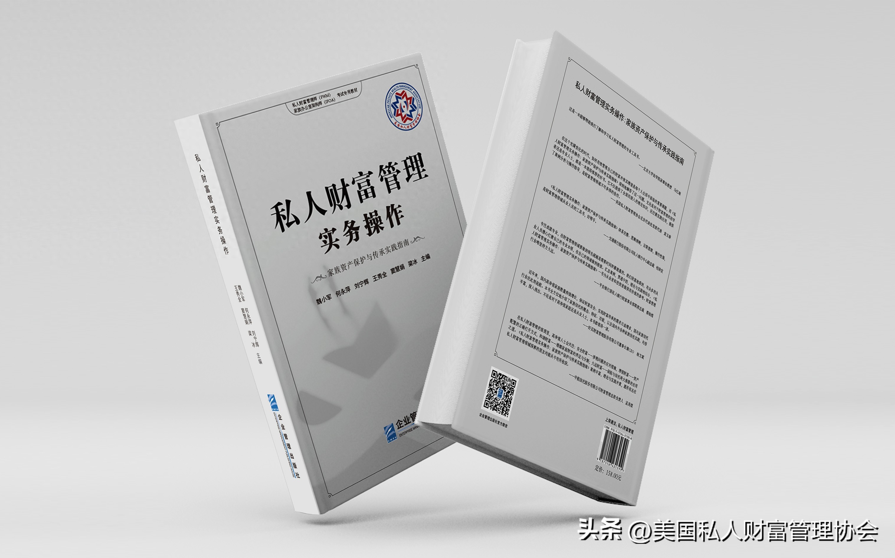 数字货币资产管理平台_数字货币与全球资产管理的结合_数字货币总资产