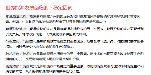 石油市场的供给和需求_全球石油供应面临风险,分析造成现状的多重影响因素_石油行业现状及发展趋势