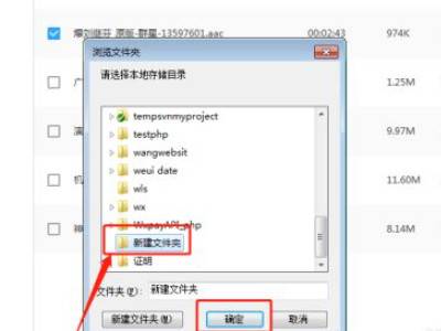 导出数据在哪个文件夹_6. 导出数据(如需要)_导出数据什么意思