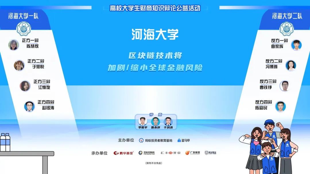 数字货币与金融隐私的辩论_数字货币辩论赛_数字货币与个人隐私