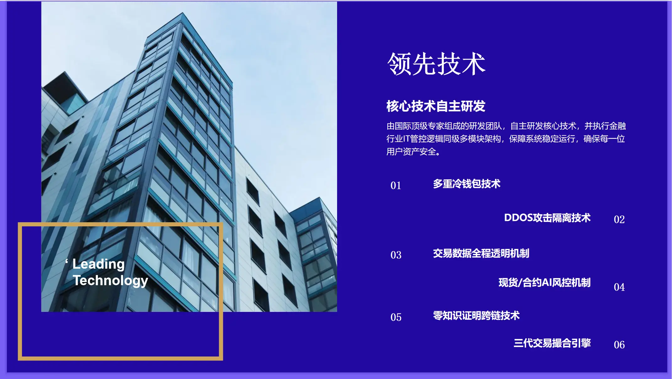 数字货币交易中的去中心化与透明性问题_数字货币的透明性是指_数字货币透明度