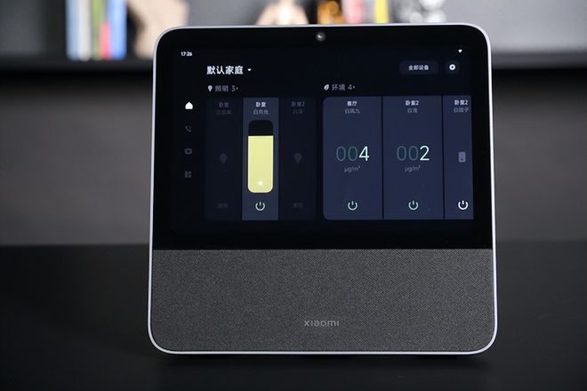 科技智能家居_小米家居黑科技_小米全屋智能,为您的家居带来新的科技体验