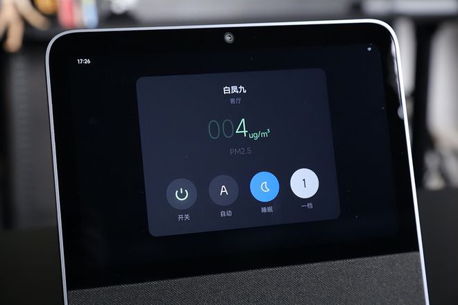 小米家居黑科技_小米全屋智能,为您的家居带来新的科技体验_科技智能家居