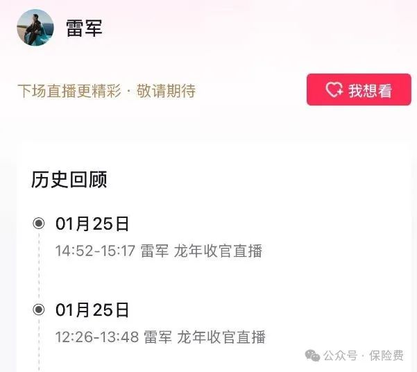 小米动态系统_小米减弱动态效果_小米SU7 Ultra的动态性能与健康舒适