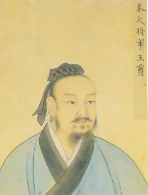 王翦的军事计划与实施_军事计划图_军事计划制定