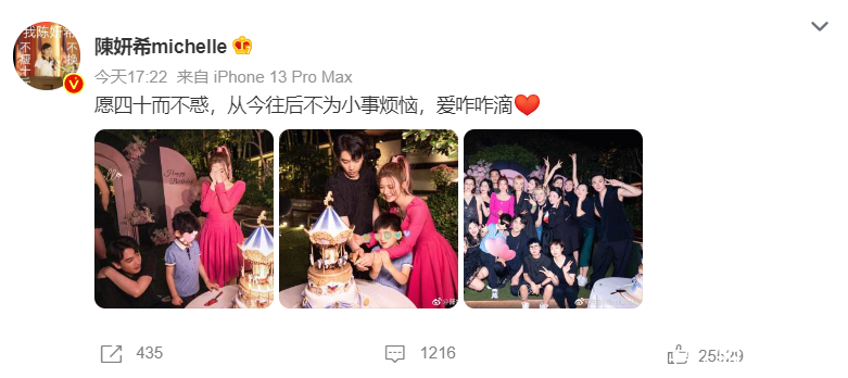 叫毁剧王陈妍希演邓丽君_陈晓和陈妍希演过电视_陈妍希(Chen Yanxi) - 以电视剧《下一站,幸福》而受到关注。