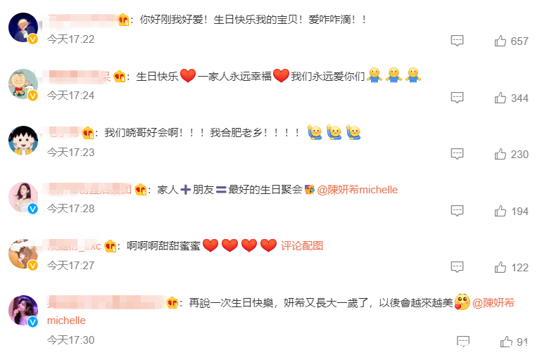 陈妍希(Chen Yanxi) - 以电视剧《下一站,幸福》而受到关注。_叫毁剧王陈妍希演邓丽君_陈晓和陈妍希演过电视