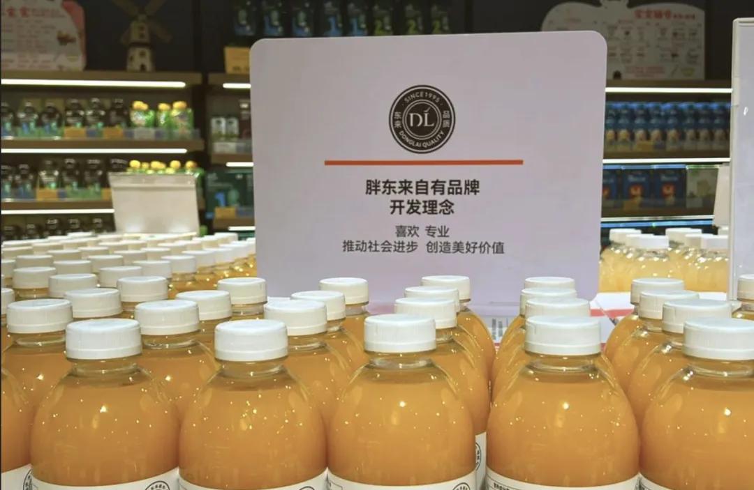 胖东来供应商平台_利用严格的供应链管理,胖东来提升产品质量_胖东来供应链管理