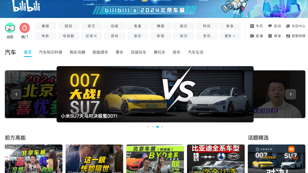 小米汽车SU7 Max的性能解析与评测_小米汽车配置_小米汽车suv