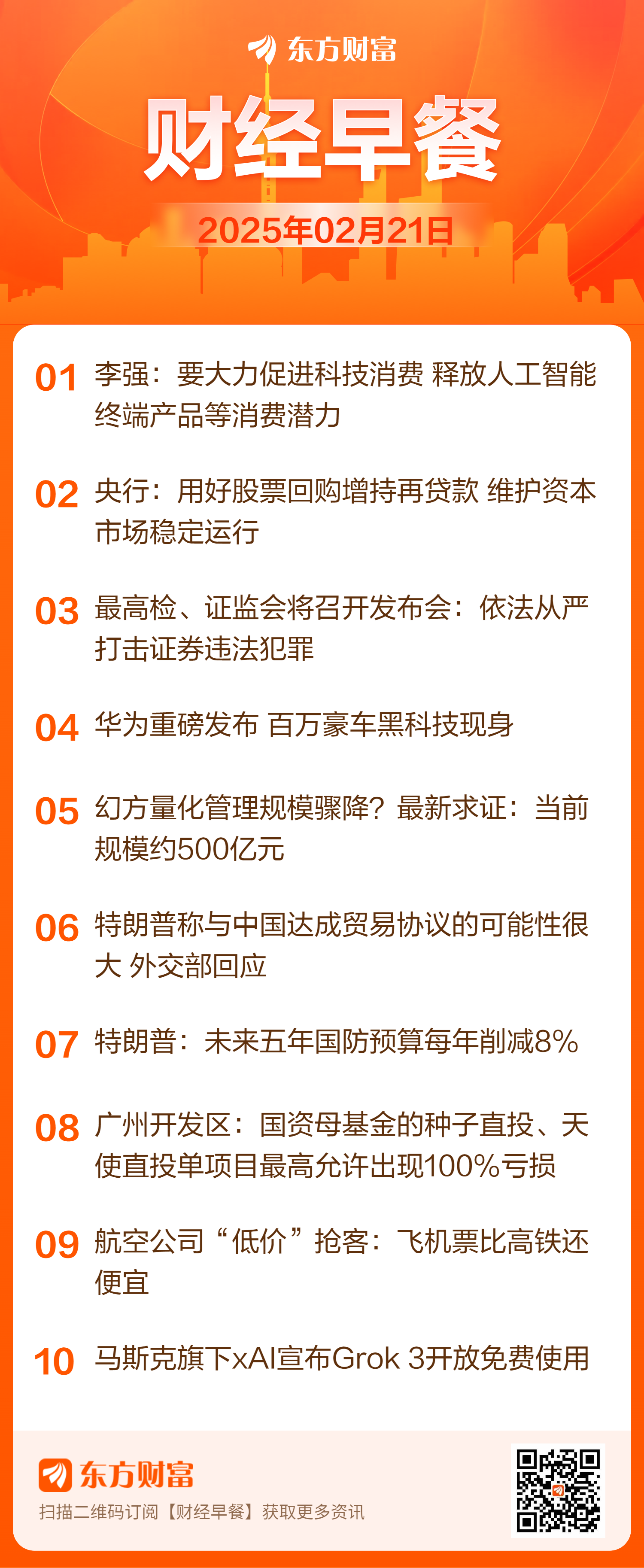 数字货币让消费消息更加透明_数字货币对消费者的影响_数字货币USDT对全球消费模式的影响