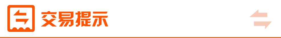 数字货币让消费消息更加透明_数字货币对消费者的影响_数字货币USDT对全球消费模式的影响