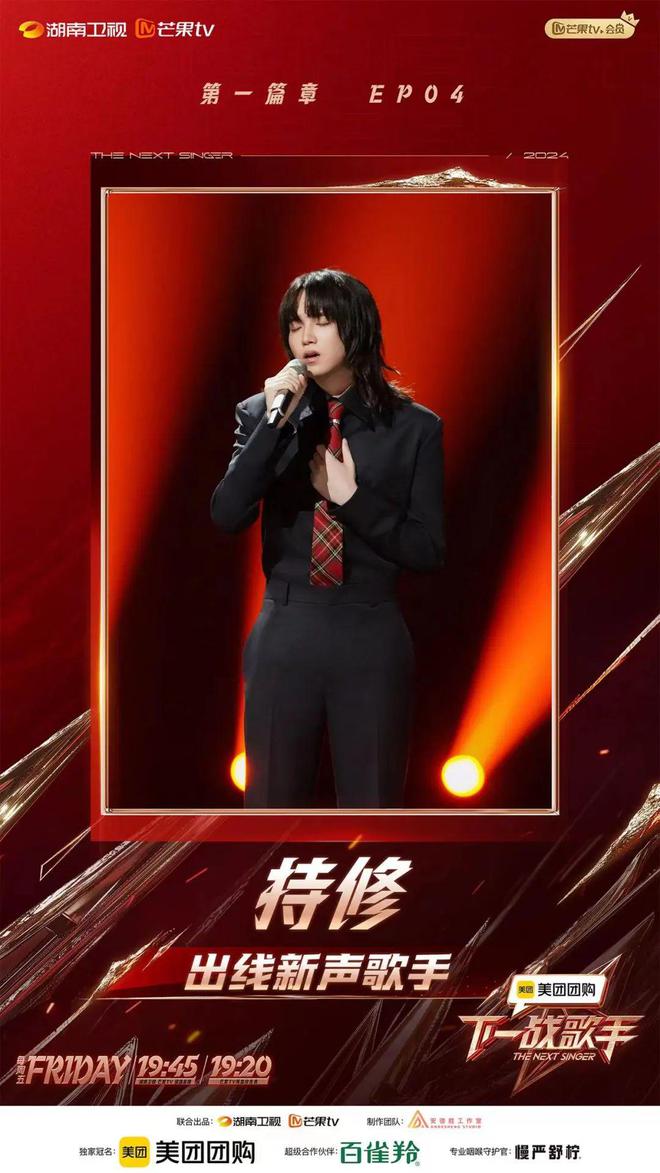 陈奕迅关于演员的歌_陈奕迅演绎经典角色,再次感动观众_陈奕迅配角