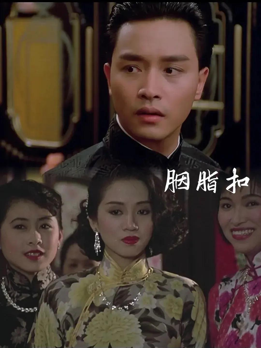 电影配乐关之琳歌曲经典语录_关之琳的电影配乐与经典歌曲_给我播放关之琳的电影