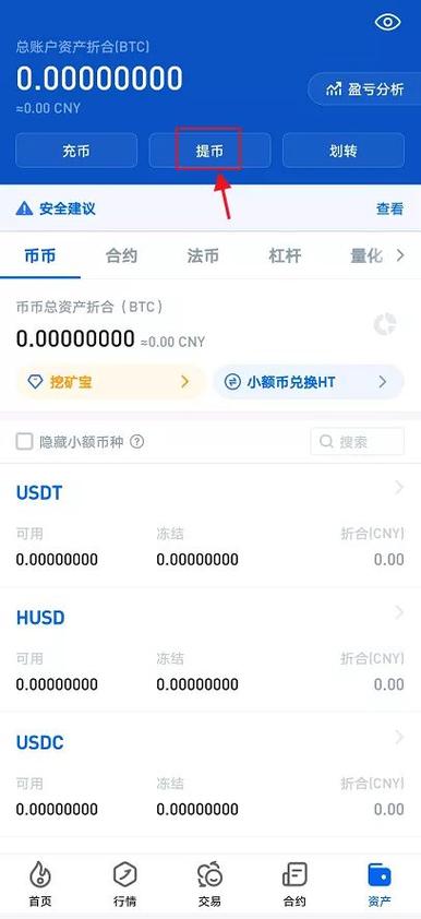 钱包app安全可靠吗_钱包app是做什么用的_用户总结:通过tp钱包app安卓版获得的成功投资经验