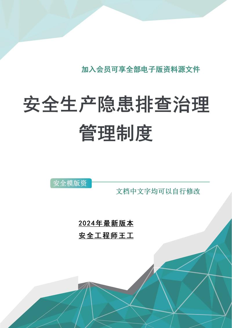 侵害用户权益是什么意思_tp官方网址下载中的安全措施,如何保护你的资金免受网络风险的侵害?_侵害技术措施的免责事由