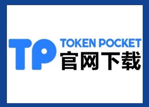 win10正版系统下载官网_通过tp官网快速获取正版软件下载的方式,提升便利性。_正版win8系统下载官网