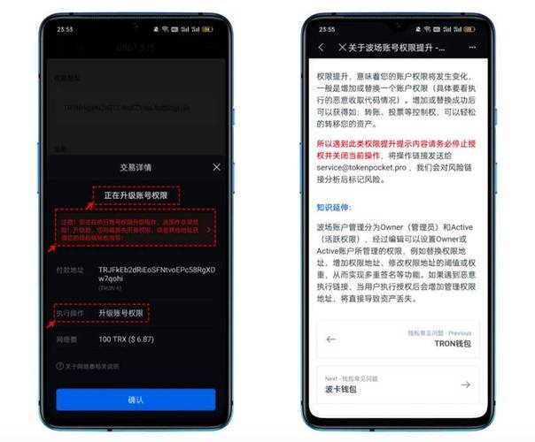 信息沟通与反馈机制_tp钱包app安卓版的用户反馈机制,如何提升服务质量?_群众文化需求反馈机制