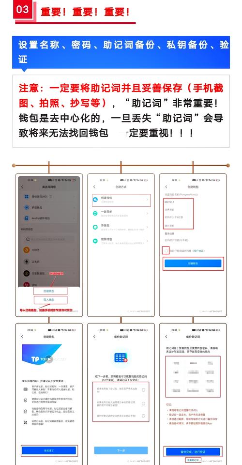 用户分享:通过tp钱包app安卓版官网下载实现资产合理增值的案例_用户分享:通过tp钱包app安卓版官网下载实现资产合理增值的案例_用户分享:通过tp钱包app安卓版官网下载实现资产合理增值的案例