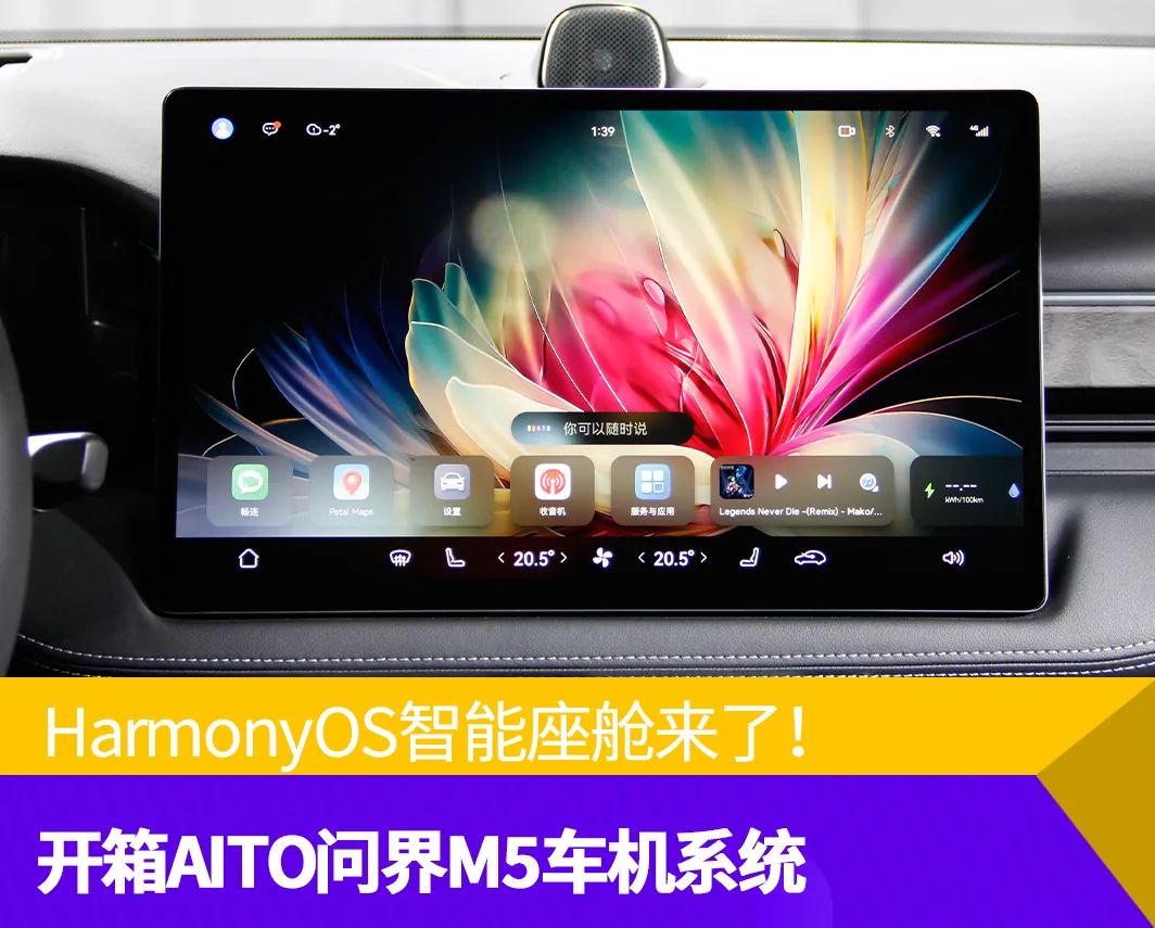 小米造车肯定失败_小米造车不能成功_细节决定成败:小米汽车的操控科技