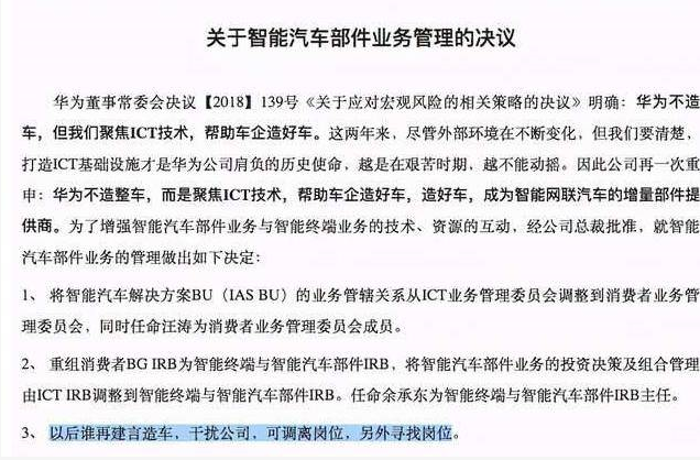 小米造车肯定失败_小米造车不能成功_细节决定成败:小米汽车的操控科技
