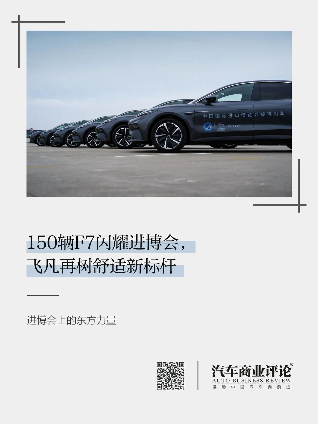 细节决定成败：小米汽车的操控科技_小米造车不可能成功_小米造车不能成功