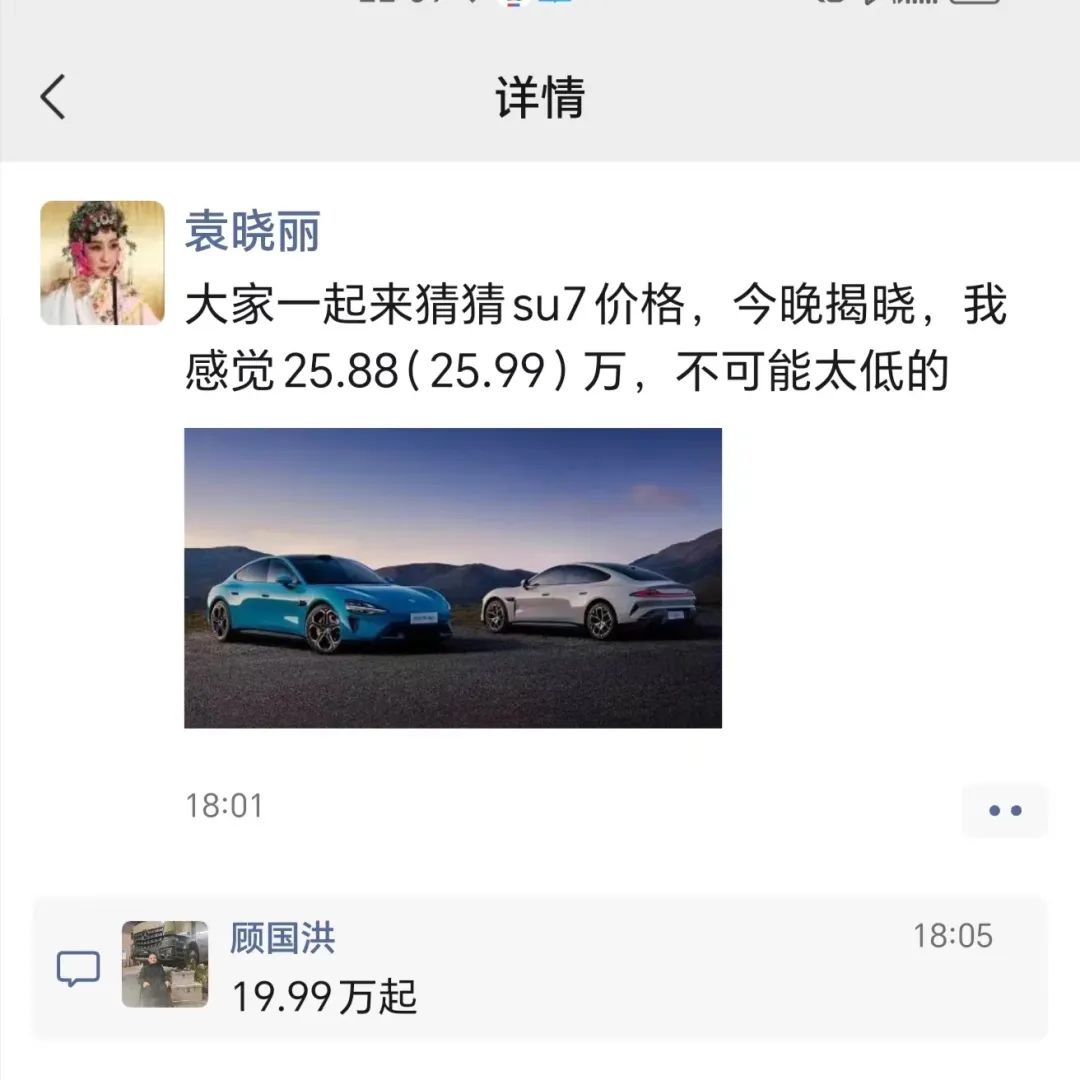 小米造车不能成功_小米造车成功率_细节决定成败:小米汽车的操控科技