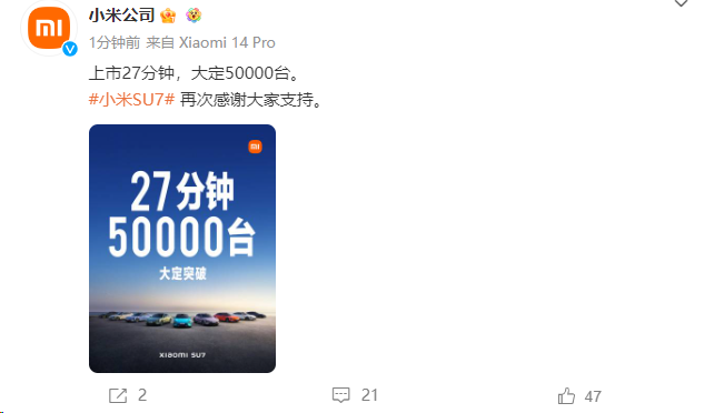 细节决定成败:小米汽车的操控科技_小米造车不能成功_小米造车成功率