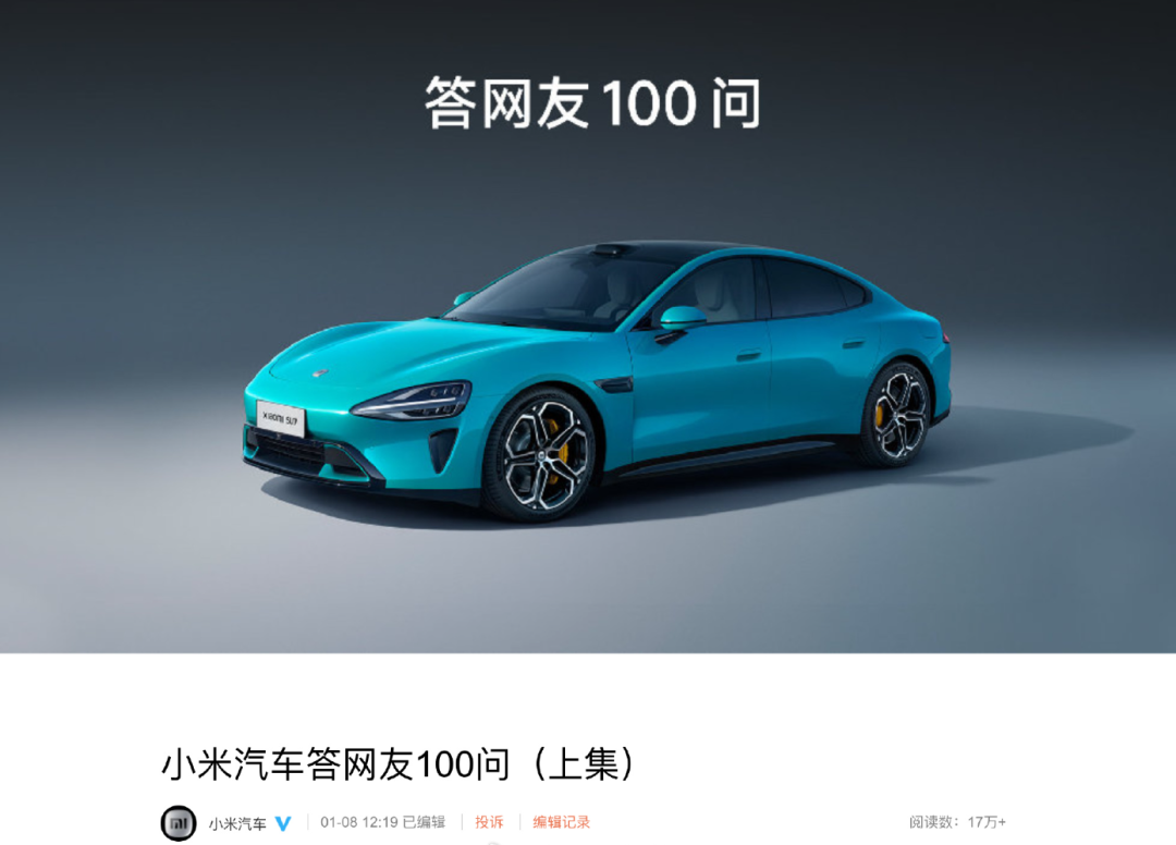 小米造车不能成功_细节决定成败:小米汽车的操控科技_小米造车成功率