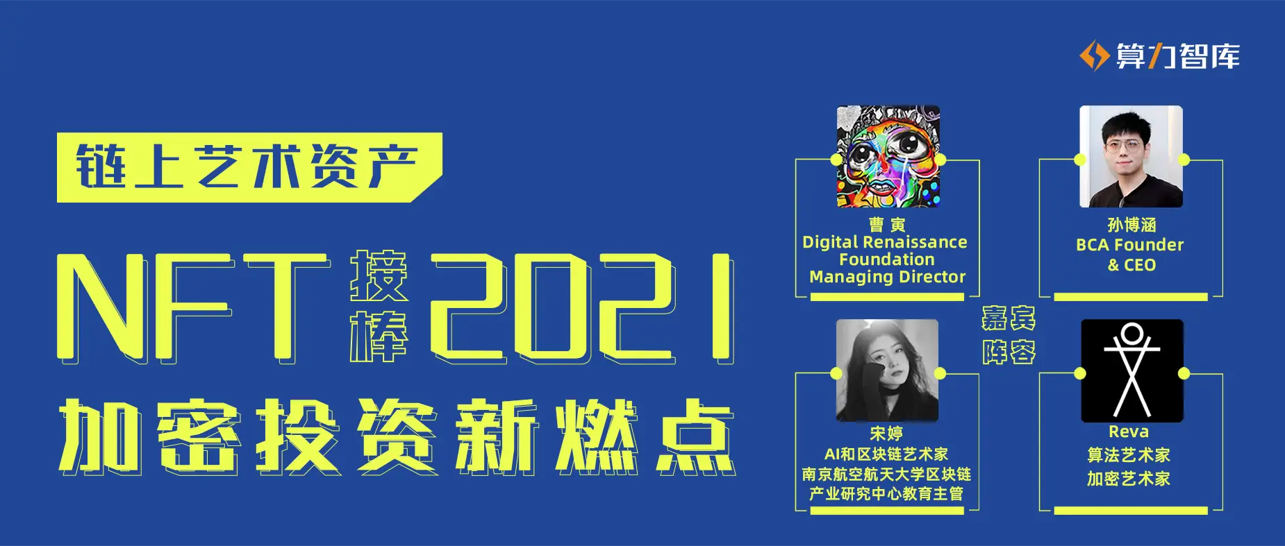 理解数字货币在艺术市场的潜力:如何通过NFT改变艺术品的交易方式_数字货币与艺术品_艺术币是什么