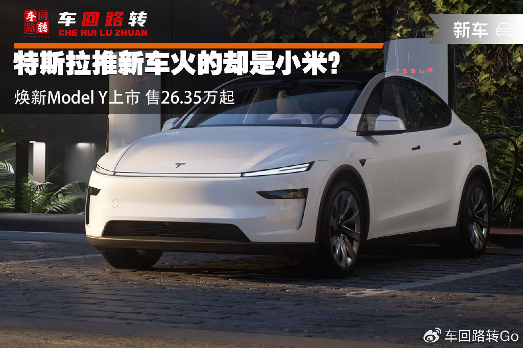 小米哪个系列续航好_凭什么?小米SUV在续航上远超竞争对手_小米续航排名