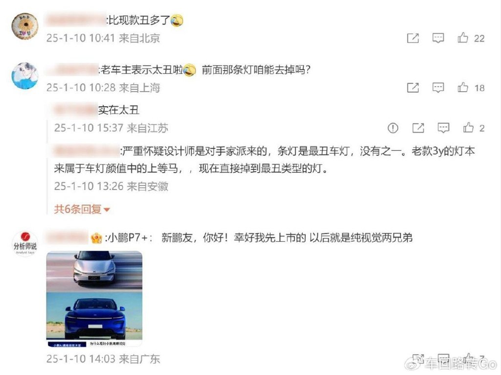 小米续航排名_凭什么?小米SUV在续航上远超竞争对手_小米哪个系列续航好